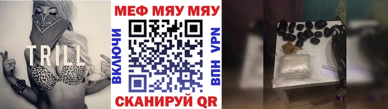 Виды наркотиков купить Уварово A PVP  Бутират  Конопля  Меф 