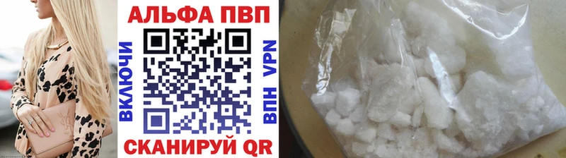 A PVP СК  купить наркоту  Уварово 