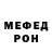 Кодеиновый сироп Lean Purple Drank Mr. MaKeDaVa
