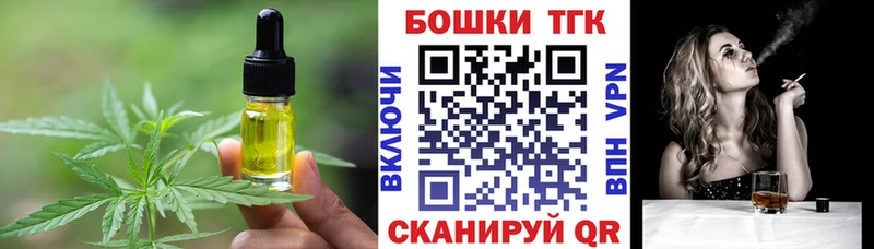 наркота  Уварово  OMG как войти  Печенье с ТГК конопля 