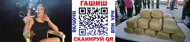 ГАШИШ гашик  Уварово 
