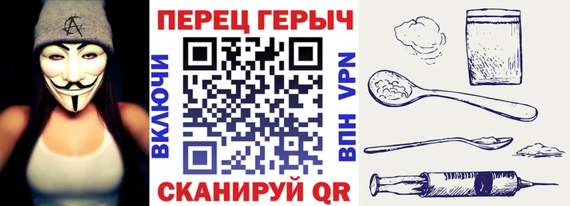 Героин хмурый  Уварово 