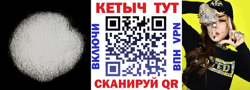 КЕТАМИН ketamine дарнет шоп KRAKEN сайт Уварово