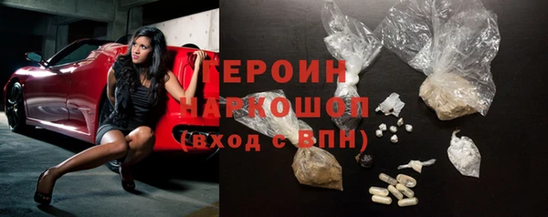 мет Армянск