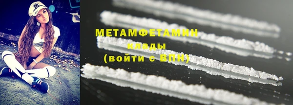 мет Армянск