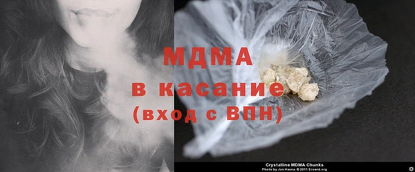 мет Армянск