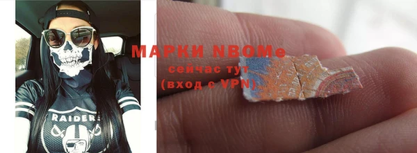 мет Армянск