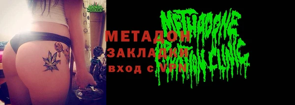 мет Армянск