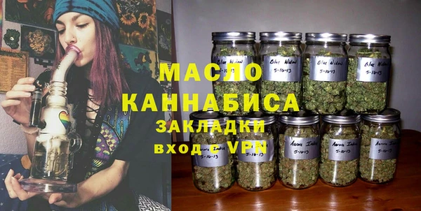 мет Армянск