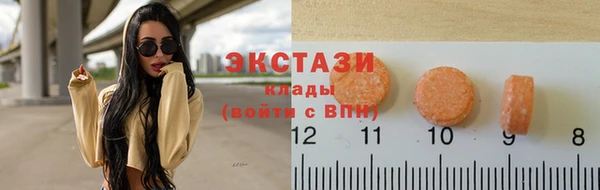 мет Армянск