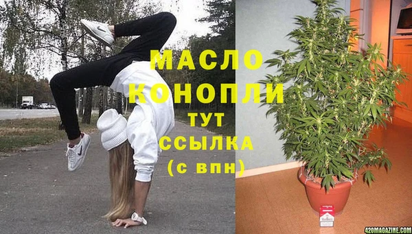 мескалин Аркадак
