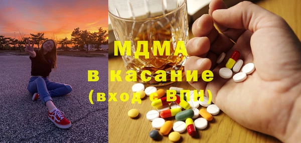 мескалин Аркадак