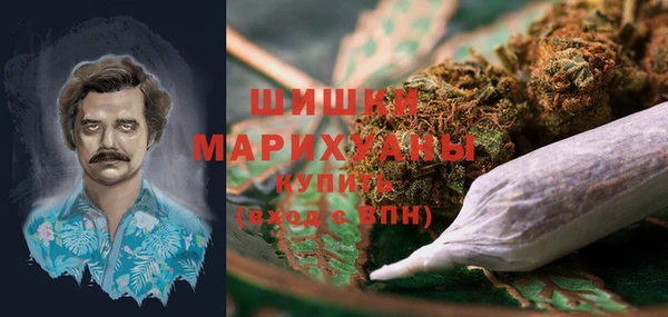 мет Армянск