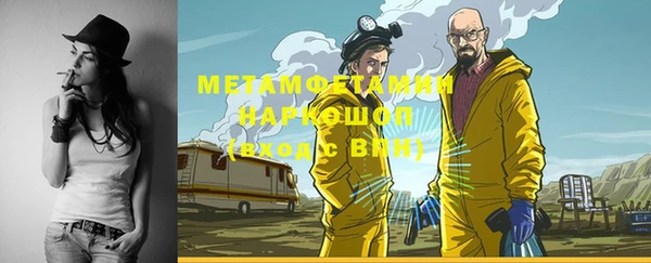 мет Армянск