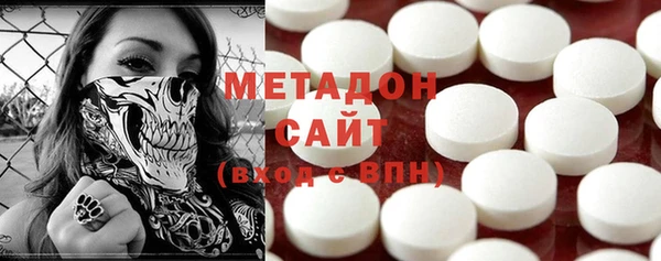 мет Армянск