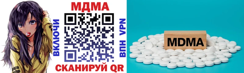 МДМА молли Уварово