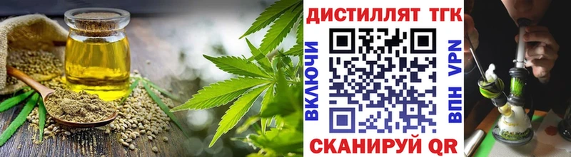 omg tor  Уварово  Дистиллят ТГК жижа 