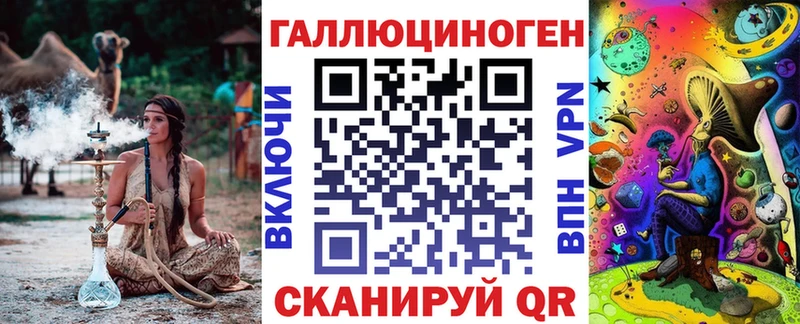 цены   Уварово  KRAKEN ССЫЛКА  Галлюциногенные грибы мухоморы 