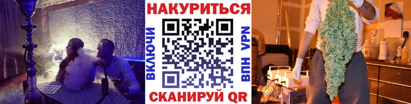 где купить наркоту  Уварово  МАРИХУАНА White Widow 